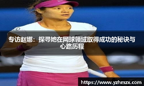 VSport胜利因您更精彩