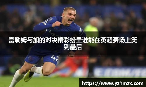 VSPORT官网