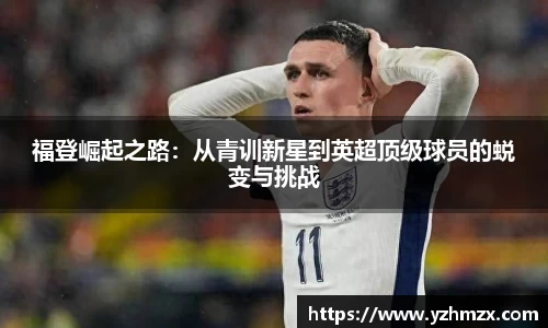 VSport胜利因您更精彩