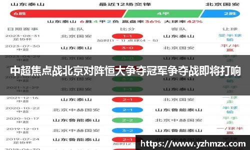 VSPORT官网