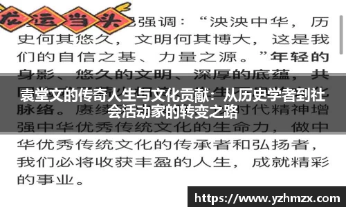 VSport胜利因您更精彩