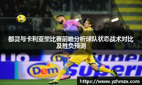 VSport胜利因您更精彩